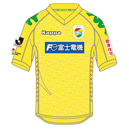 ジェフユナイテッド市原・千葉2011ホームモデルS/S